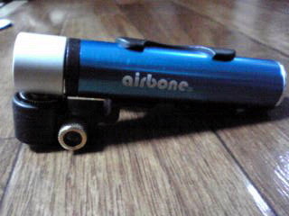 airbone